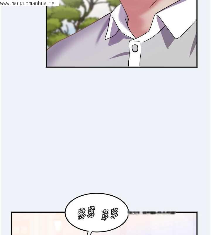 韩国漫画大凤村妇女会韩漫_大凤村妇女会-第16话-让我喂饱妳饥渴的鲍鲍在线免费阅读-韩国漫画-第52张图片