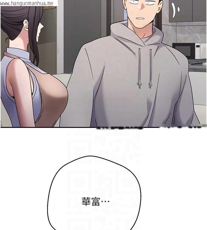 韩国漫画币转人生韩漫_币转人生-第40话-欲求不满的人妻在线免费阅读-韩国漫画-第122张图片