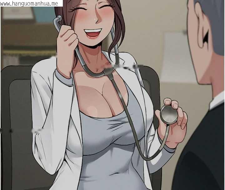 韩国漫画尸变家园:以身相许韩漫_尸变家园:以身相许-第12话-为了孩子张开双腿在线免费阅读-韩国漫画-第20张图片