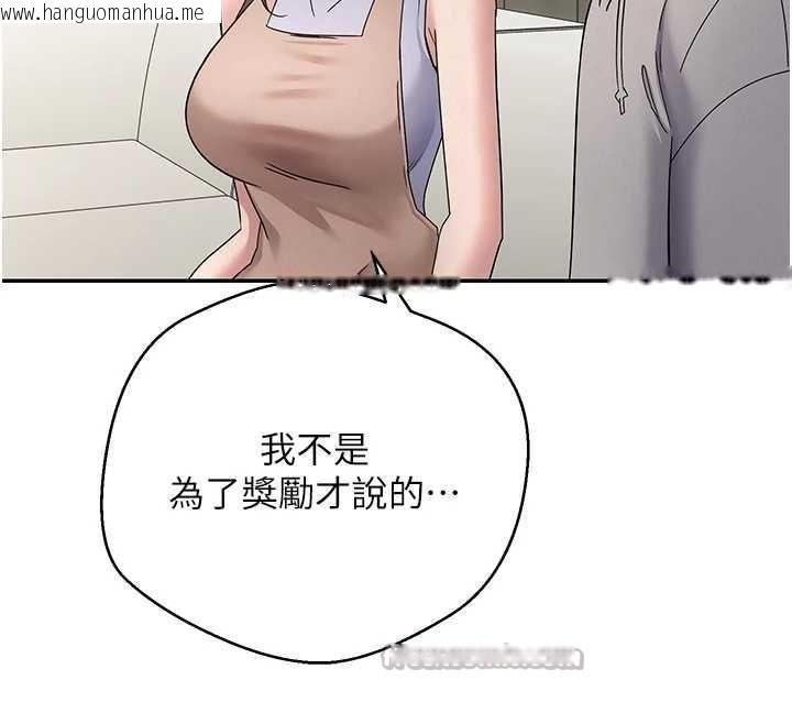 韩国漫画币转人生韩漫_币转人生-第40话-欲求不满的人妻在线免费阅读-韩国漫画-第120张图片