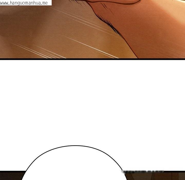 韩国漫画亲密宝鉴韩漫_亲密宝鉴-第38话在线免费阅读-韩国漫画-第146张图片