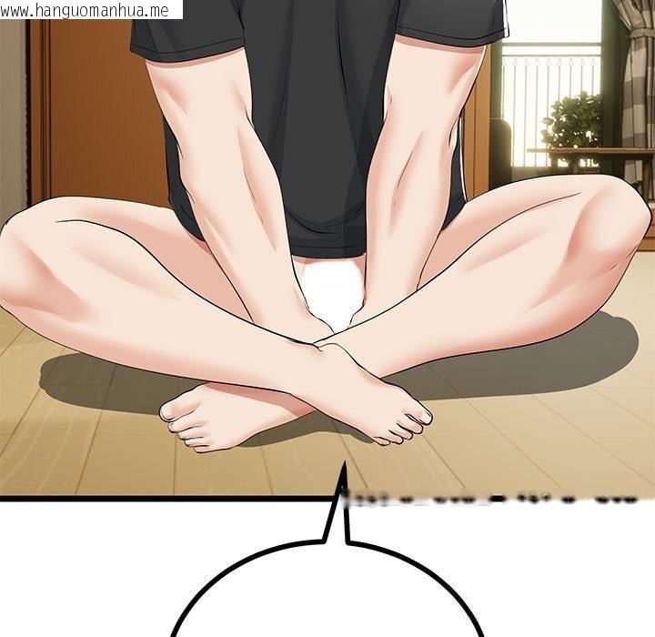 韩国漫画与初恋的意外同居韩漫_与初恋的意外同居-第34话在线免费阅读-韩国漫画-第53张图片