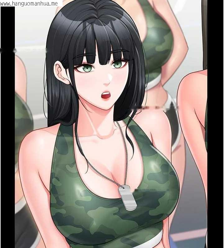 韩国漫画报告女班长:一根突起韩漫_报告女班长:一根突起-第21话-要舔看看吗?在线免费阅读-韩国漫画-第2张图片