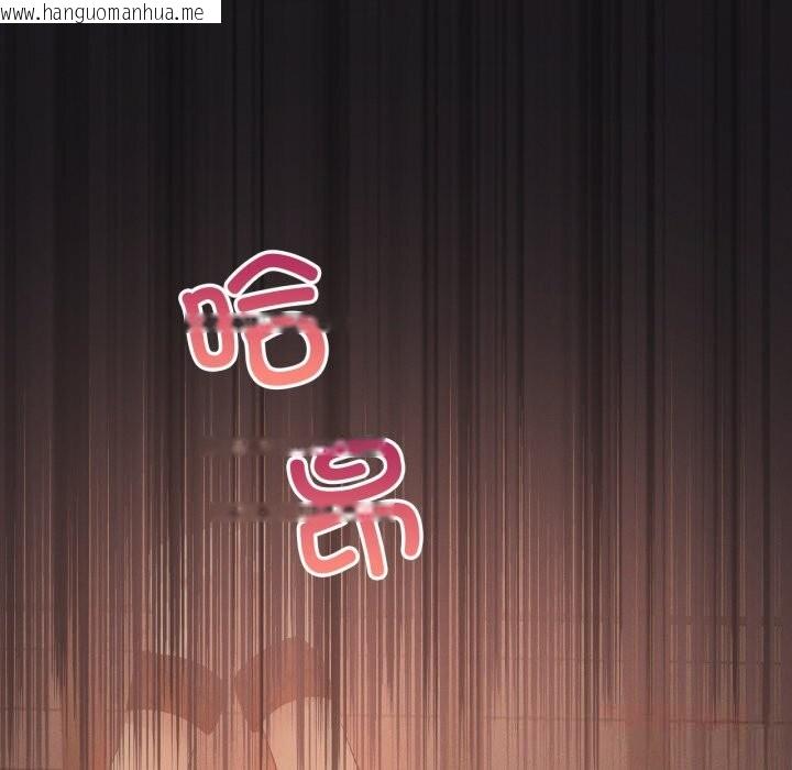 韩国漫画我靠升级逆袭成为大师韩漫_我靠升级逆袭成为大师-第63话在线免费阅读-韩国漫画-第102张图片