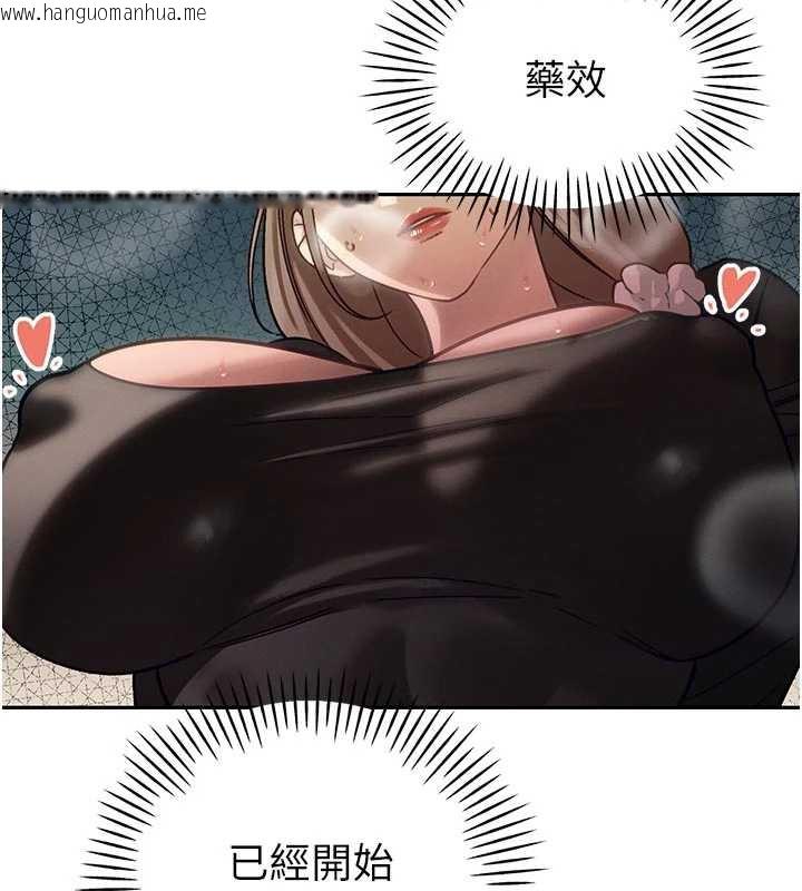 韩国漫画暴君会长的娇媳们韩漫_暴君会长的娇媳们-第7话-药物高潮爽歪歪在线免费阅读-韩国漫画-第73张图片