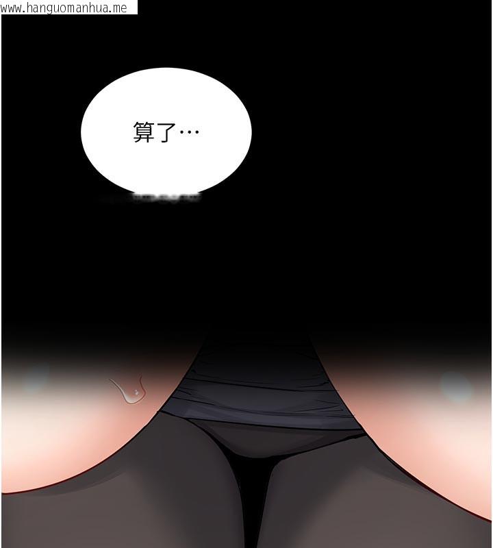 韩国漫画熟女交换计划韩漫_熟女交换计划-第38话-完全接受儿子的阿姨在线免费阅读-韩国漫画-第111张图片