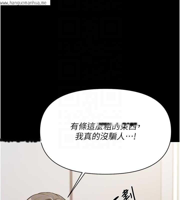 韩国漫画报告女班长:一根突起韩漫_报告女班长:一根突起-第21话-要舔看看吗?在线免费阅读-韩国漫画-第20张图片