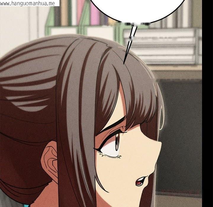 韩国漫画危险同学会韩漫_危险同学会-第85话在线免费阅读-韩国漫画-第136张图片