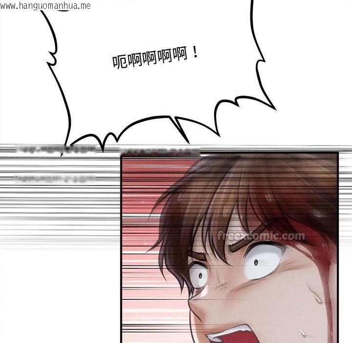 韩国漫画会长家的小儿子韩漫_会长家的小儿子-第33话在线免费阅读-韩国漫画-第112张图片