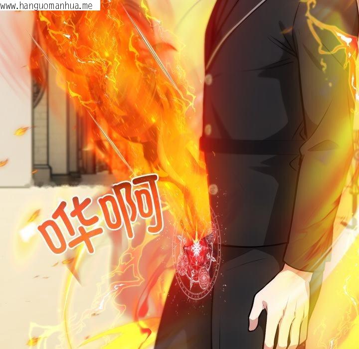 韩国漫画异世界骑士团长韩漫_异世界骑士团长-第35话在线免费阅读-韩国漫画-第37张图片