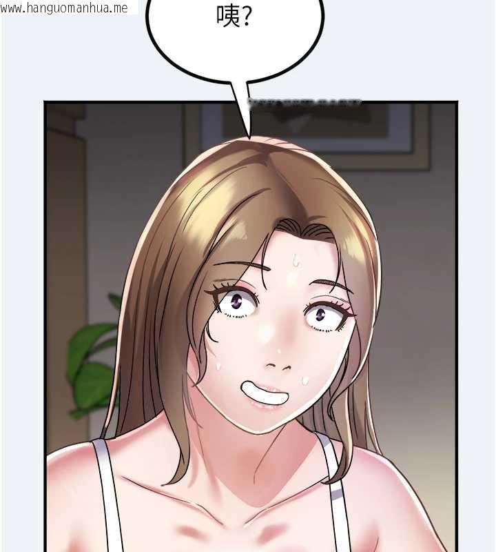 韩国漫画大凤村妇女会韩漫_大凤村妇女会-第16话-让我喂饱妳饥渴的鲍鲍在线免费阅读-韩国漫画-第11张图片