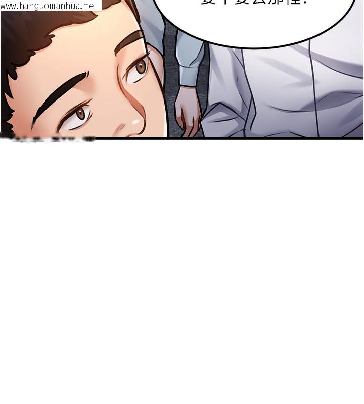 韩国漫画特色新视界韩漫_特色新视界-第3话-参与活动请射精在线免费阅读-韩国漫画-第135张图片