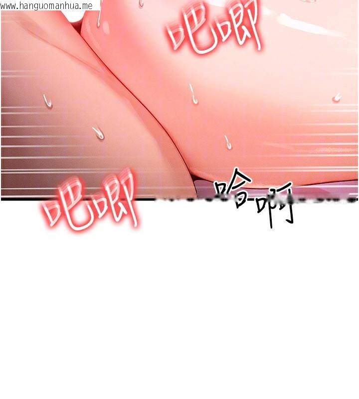 韩国漫画等价交换人生韩漫_等价交换人生-第30话-满满的精液灌进来了…在线免费阅读-韩国漫画-第25张图片