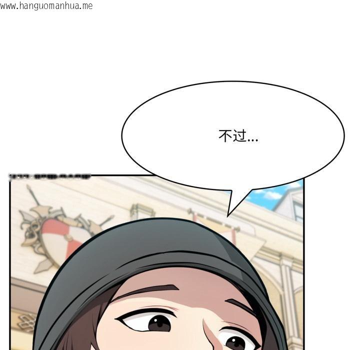 韩国漫画异世界骑士团长韩漫_异世界骑士团长-第35话在线免费阅读-韩国漫画-第15张图片