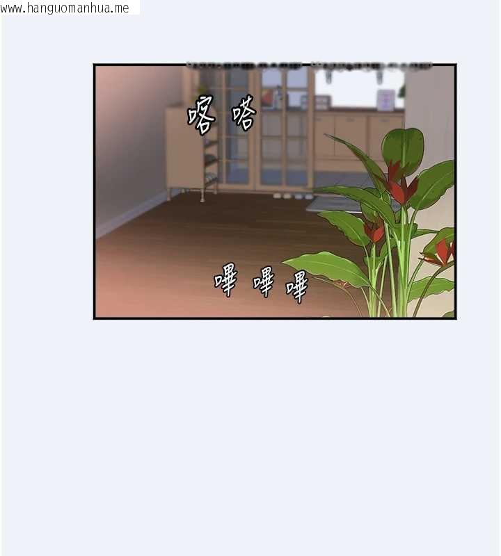 韩国漫画大凤村妇女会韩漫_大凤村妇女会-第16话-让我喂饱妳饥渴的鲍鲍在线免费阅读-韩国漫画-第87张图片