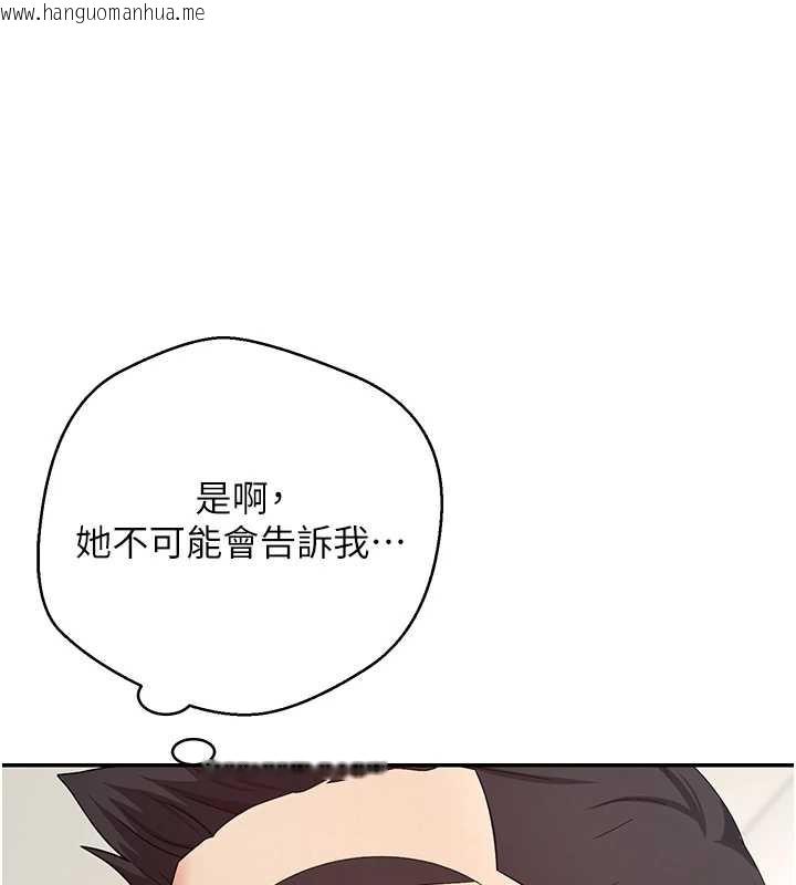 韩国漫画币转人生韩漫_币转人生-第40话-欲求不满的人妻在线免费阅读-韩国漫画-第74张图片