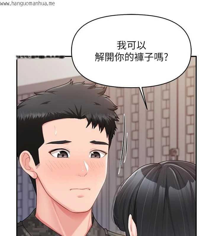 韩国漫画报告女班长:一根突起韩漫_报告女班长:一根突起-第21话-要舔看看吗?在线免费阅读-韩国漫画-第81张图片