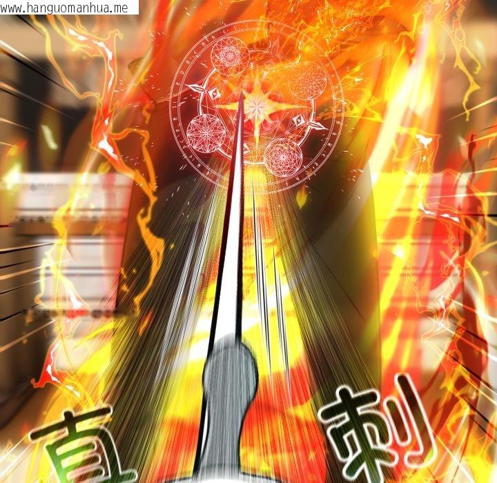 韩国漫画异世界骑士团长韩漫_异世界骑士团长-第35话在线免费阅读-韩国漫画-第49张图片