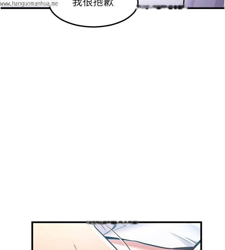 韩国漫画特色新视界韩漫_特色新视界-第2话-上司的义务是协助泄欲在线免费阅读-韩国漫画-第207张图片