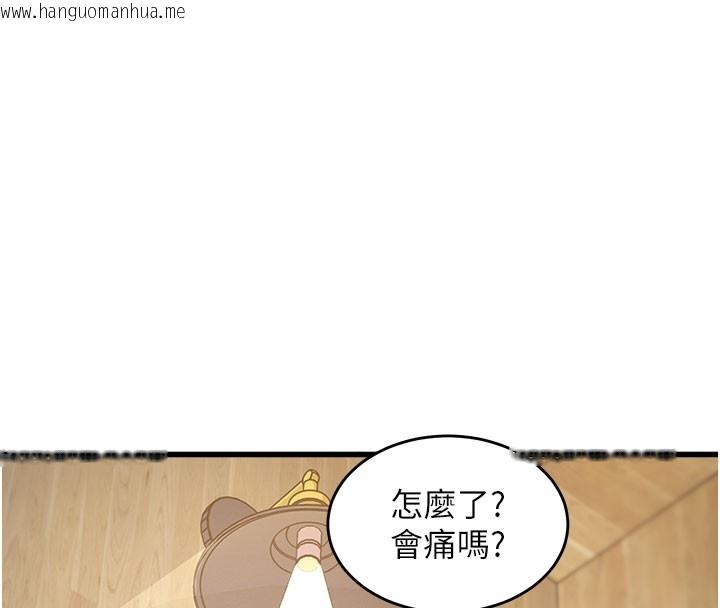 韩国漫画特色新视界韩漫_特色新视界-第7话-深度清洁服务在线免费阅读-韩国漫画-第72张图片