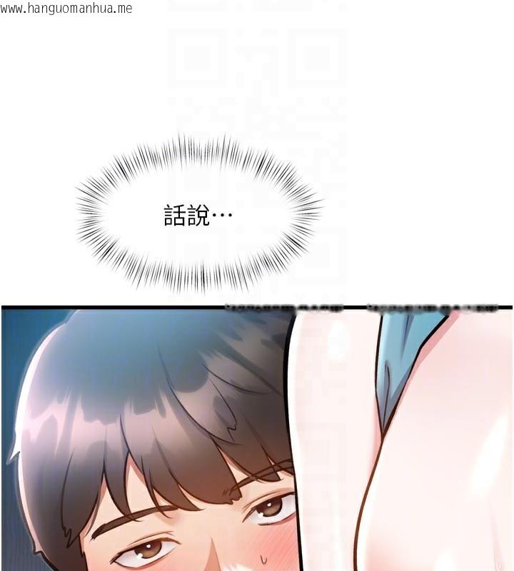 韩国漫画特色新视界韩漫_特色新视界-第5话-用餐规定是…?!在线免费阅读-韩国漫画-第35张图片