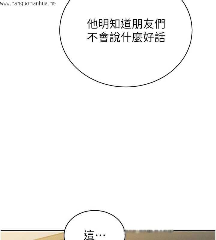 韩国漫画暴君会长的娇媳们韩漫_暴君会长的娇媳们-第7话-药物高潮爽歪歪在线免费阅读-韩国漫画-第48张图片