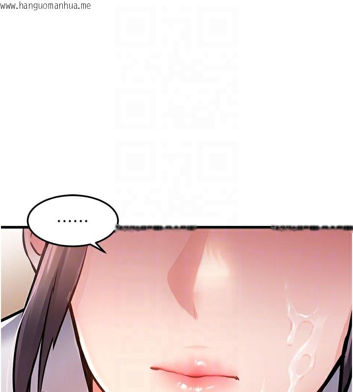 韩国漫画特色新视界韩漫_特色新视界-第2话-上司的义务是协助泄欲在线免费阅读-韩国漫画-第104张图片