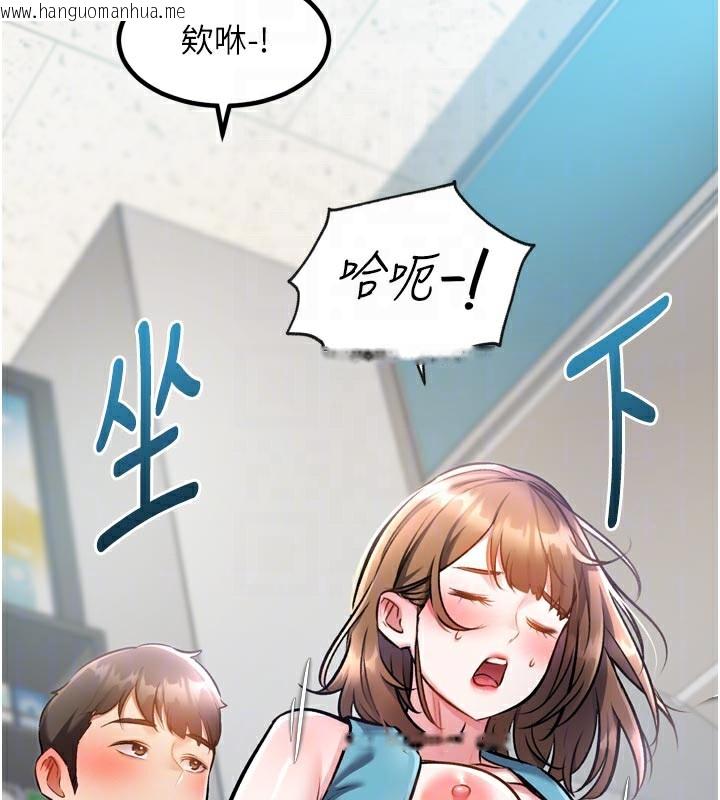 韩国漫画特色新视界韩漫_特色新视界-第5话-用餐规定是…?!在线免费阅读-韩国漫画-第22张图片