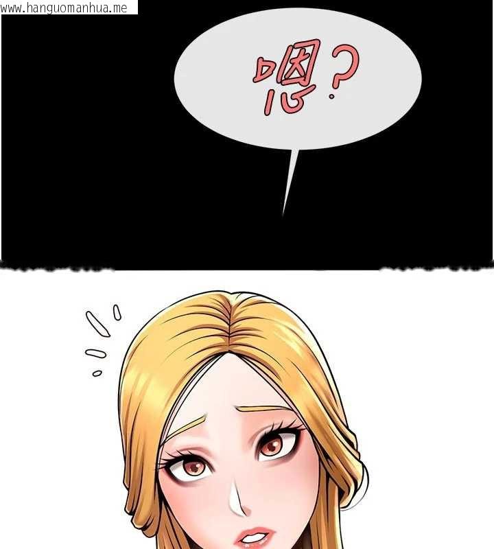 韩国漫画炸裂吧!巨棒韩漫_炸裂吧!巨棒-第98话-来比比看啊在线免费阅读-韩国漫画-第109张图片