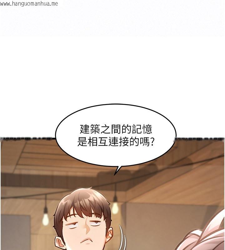 韩国漫画特色新视界韩漫_特色新视界-第6话-抱歉，我来帮你清干净…在线免费阅读-韩国漫画-第20张图片