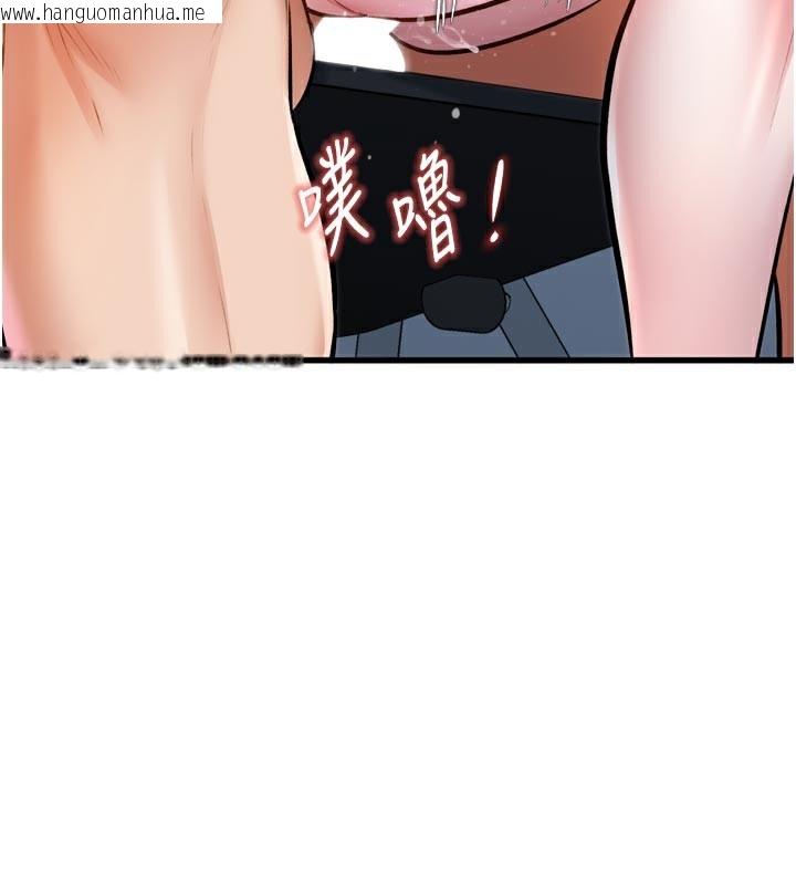 韩国漫画特色新视界韩漫_特色新视界-第5话-用餐规定是…?!在线免费阅读-韩国漫画-第24张图片