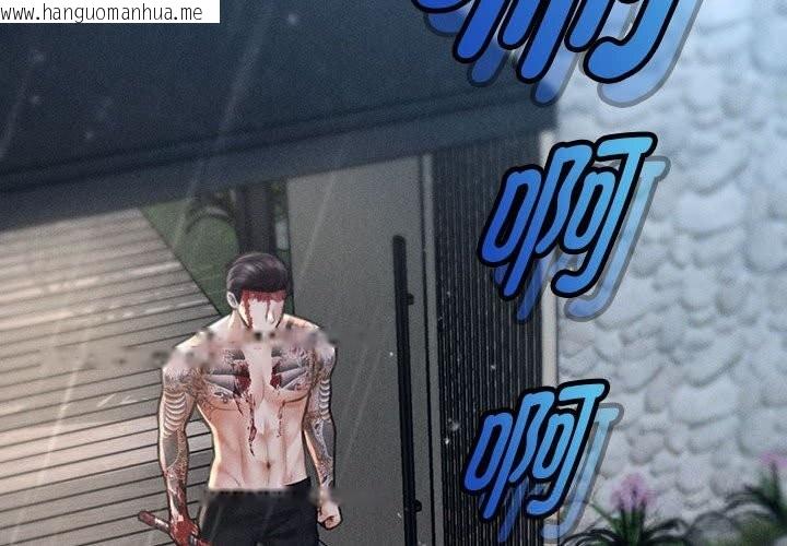 韩国漫画会长家的小儿子韩漫_会长家的小儿子-第33话在线免费阅读-韩国漫画-第2张图片