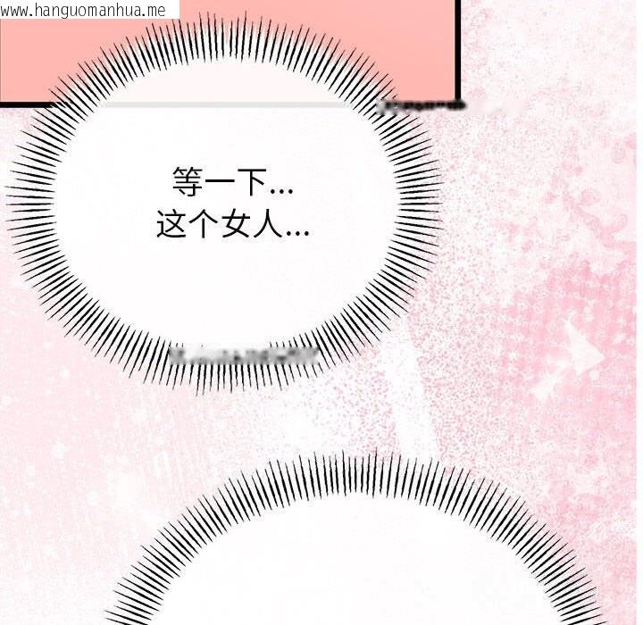 韩国漫画与初恋的意外同居韩漫_与初恋的意外同居-第34话在线免费阅读-韩国漫画-第115张图片