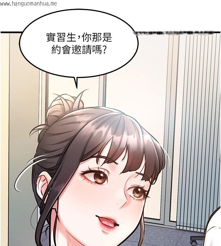 韩国漫画特色新视界韩漫_特色新视界-第3话-参与活动请射精在线免费阅读-韩国漫画-第152张图片