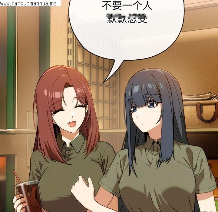 韩国漫画调教开关：第二季韩漫_调教开关：第二季-第5话在线免费阅读-韩国漫画-第100张图片