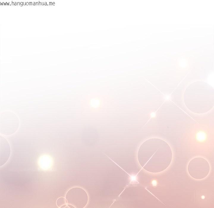 韩国漫画被吞噬的夜韩漫_被吞噬的夜-第54话在线免费阅读-韩国漫画-第96张图片