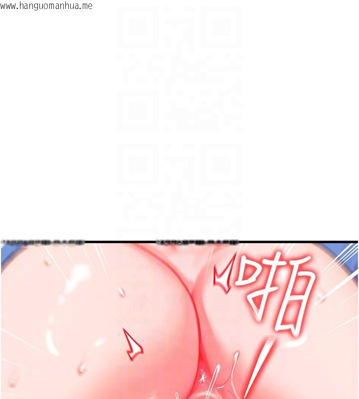 韩国漫画等价交换人生韩漫_等价交换人生-第30话-满满的精液灌进来了…在线免费阅读-韩国漫画-第41张图片