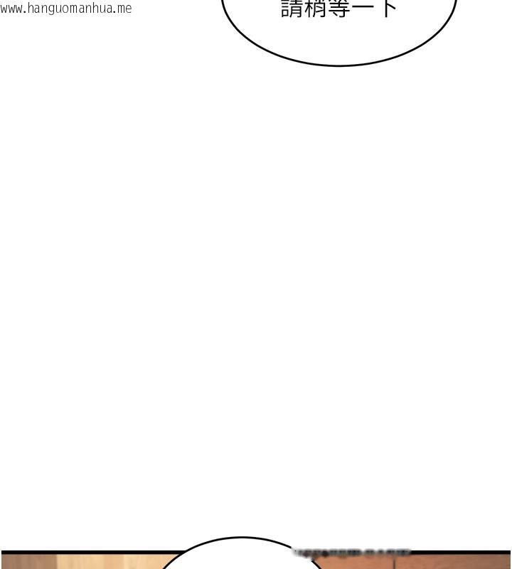韩国漫画特色新视界韩漫_特色新视界-第6话-抱歉，我来帮你清干净…在线免费阅读-韩国漫画-第43张图片