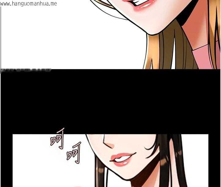 韩国漫画炸裂吧!巨棒韩漫_炸裂吧!巨棒-第98话-来比比看啊在线免费阅读-韩国漫画-第97张图片