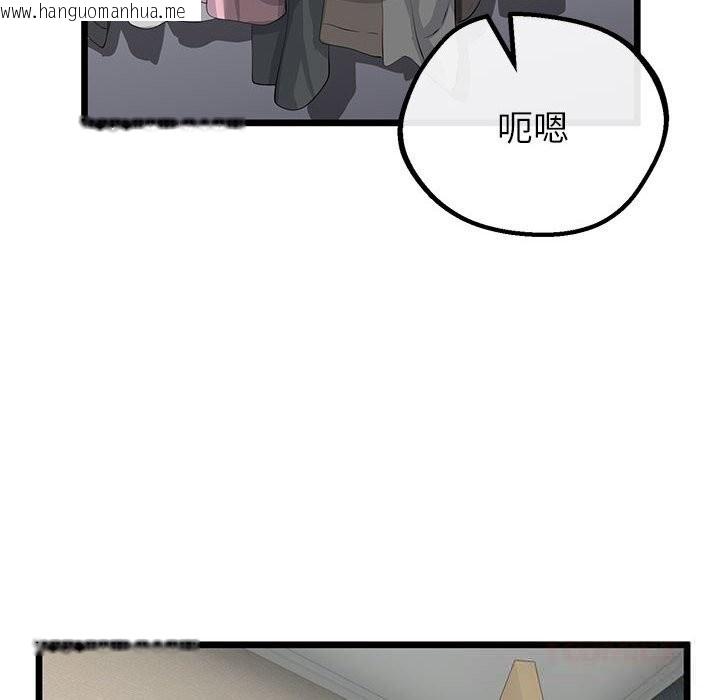 韩国漫画与初恋的意外同居韩漫_与初恋的意外同居-第34话在线免费阅读-韩国漫画-第63张图片