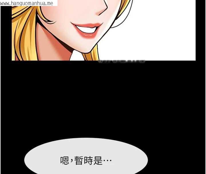 韩国漫画炸裂吧!巨棒韩漫_炸裂吧!巨棒-第98话-来比比看啊在线免费阅读-韩国漫画-第68张图片