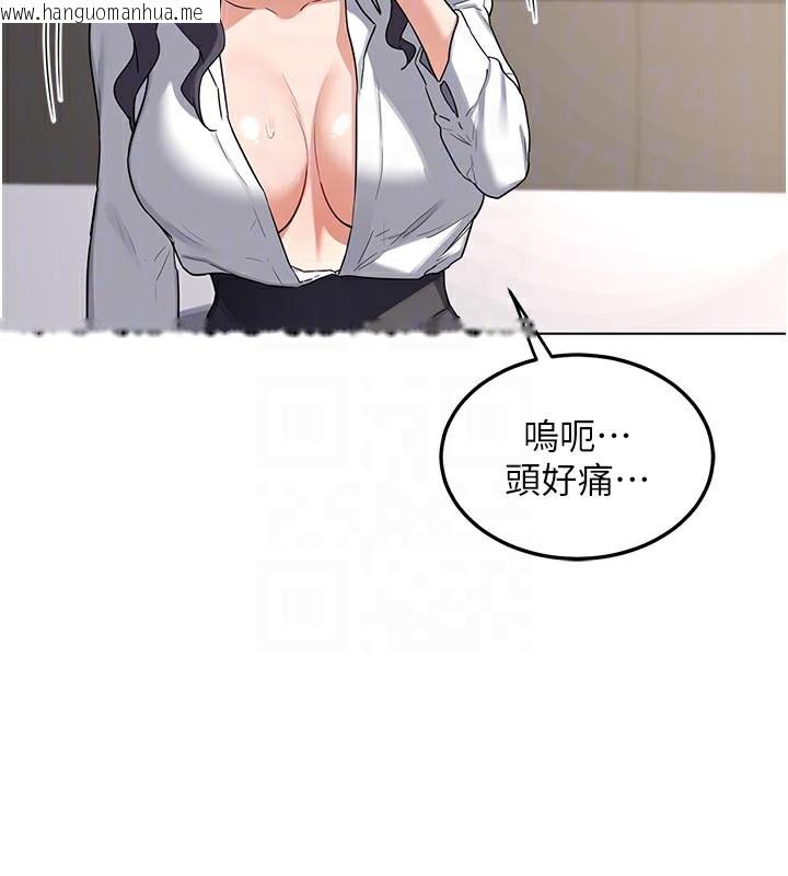 韩国漫画熟女交换计划韩漫_熟女交换计划-第38话-完全接受儿子的阿姨在线免费阅读-韩国漫画-第103张图片