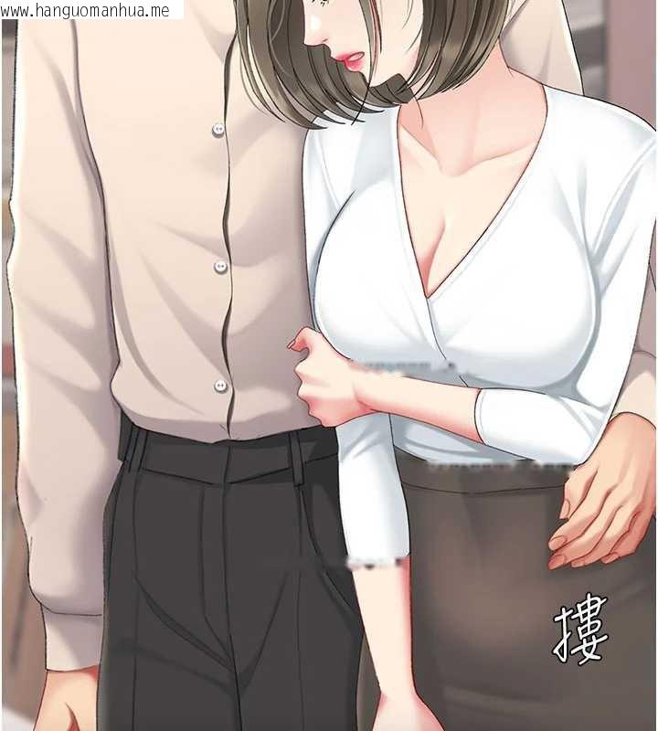 韩国漫画复仇母女丼韩漫_复仇母女丼-第120话-脱离人妻身分的若妤在线免费阅读-韩国漫画-第172张图片