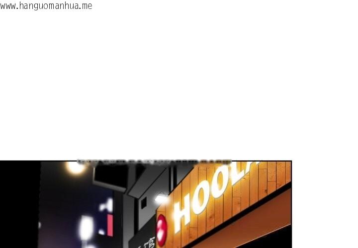 韩国漫画请与我私语韩漫_请与我私语-第18话在线免费阅读-韩国漫画-第1张图片