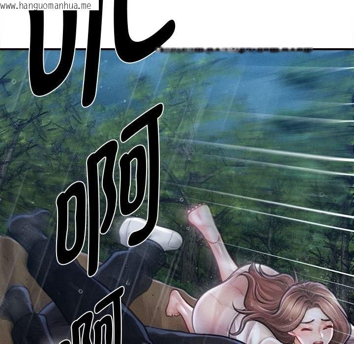 韩国漫画会长家的小儿子韩漫_会长家的小儿子-第33话在线免费阅读-韩国漫画-第119张图片