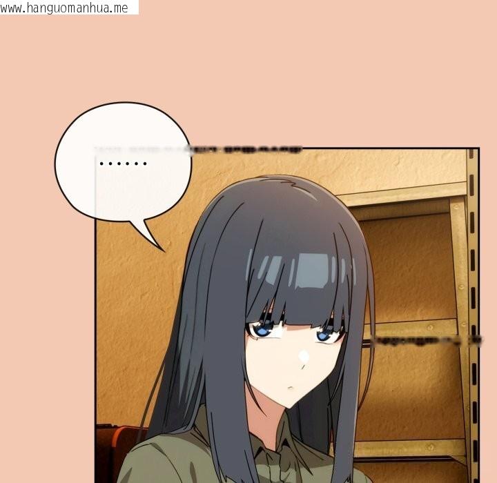 韩国漫画调教开关：第二季韩漫_调教开关：第二季-第5话在线免费阅读-韩国漫画-第93张图片