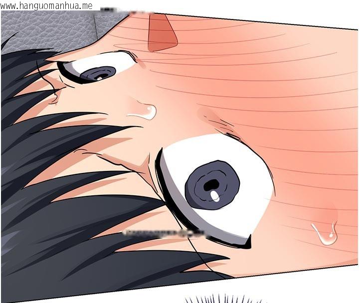 韩国漫画熟女交换计划韩漫_熟女交换计划-第38话-完全接受儿子的阿姨在线免费阅读-韩国漫画-第162张图片