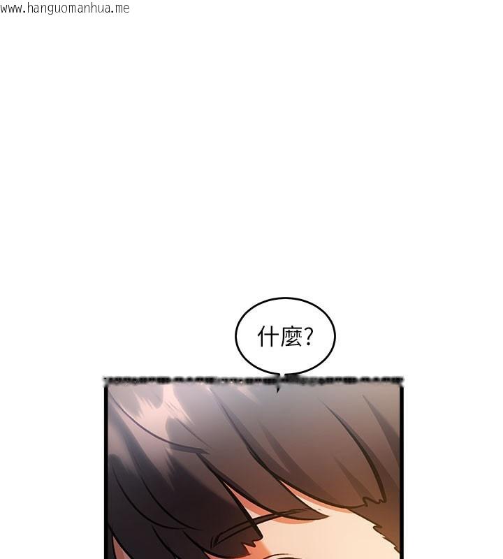 韩国漫画特色新视界韩漫_特色新视界-第7话-深度清洁服务在线免费阅读-韩国漫画-第77张图片