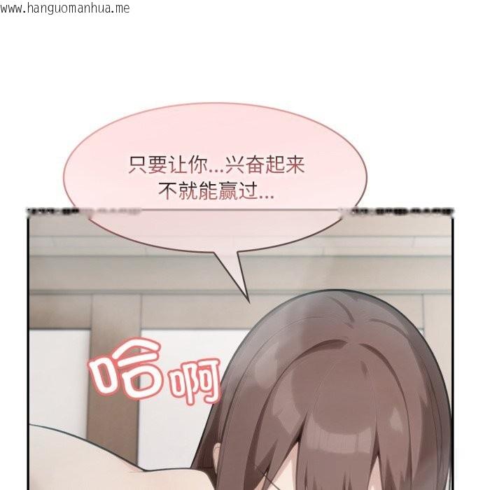 韩国漫画异世界骑士团长韩漫_异世界骑士团长-第36话在线免费阅读-韩国漫画-第66张图片