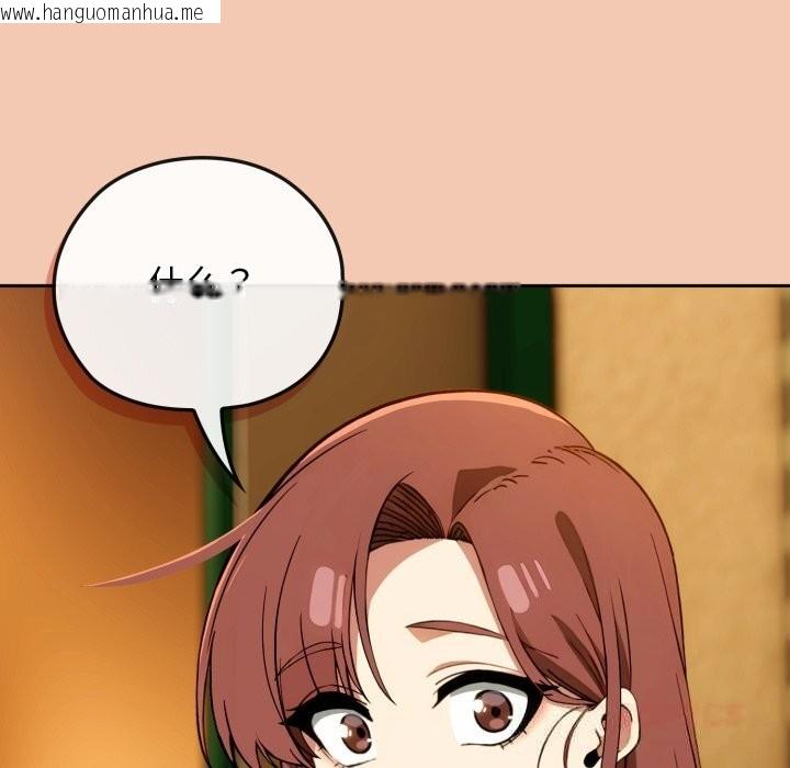 韩国漫画调教开关：第二季韩漫_调教开关：第二季-第5话在线免费阅读-韩国漫画-第111张图片